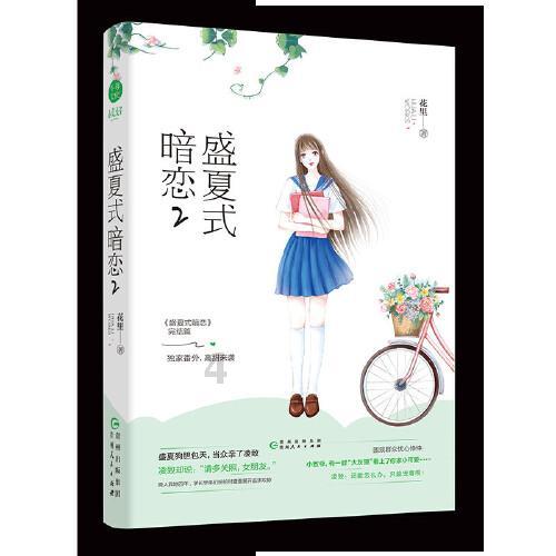 重庆街头现水景景观灯饰 灯影交错流光溢彩