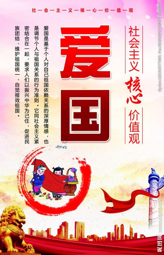 秘密基地找不同